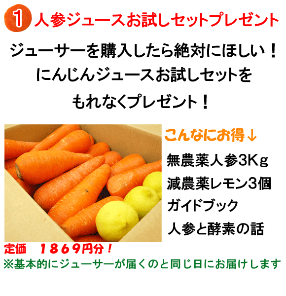 青汁用.イキイキ酵素くん、パワフル酵素ジューサー