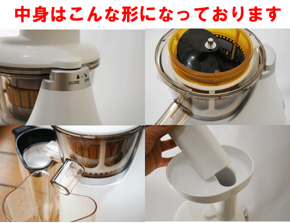 青汁用.イキイキ酵素くん、パワフル酵素ジューサー